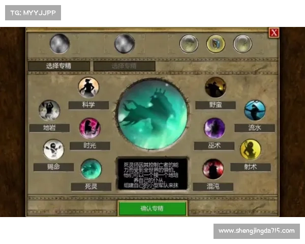 魔兽专精切换新玩法:技能不换,专精轻松切换