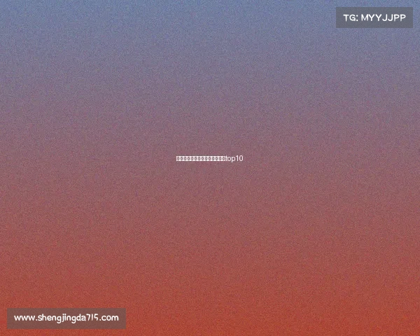 电子竞技游戏黏性电子竞技游戏top10